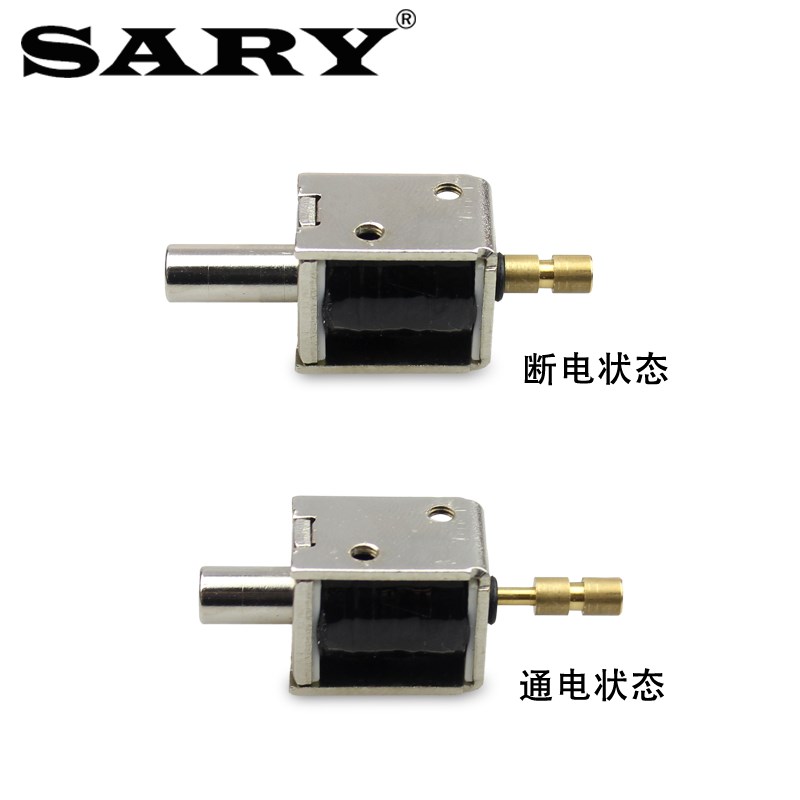 LY032DC12V牵引电磁铁推拉式伸缩杆小型电磁锁暗装微型电控锁迷你