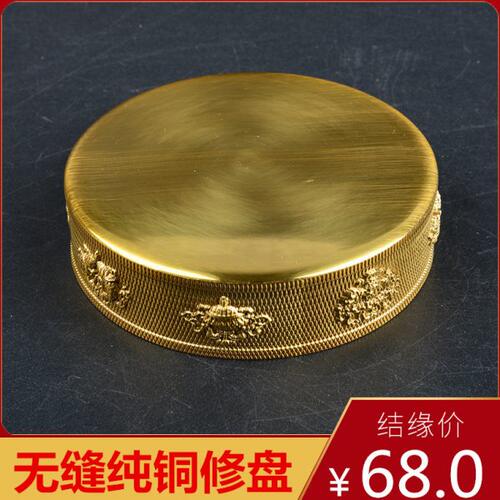 五明藏式曼扎盘修盘无缝纯铜八吉祥雕花学院供奉修曼茶盘小号摆件