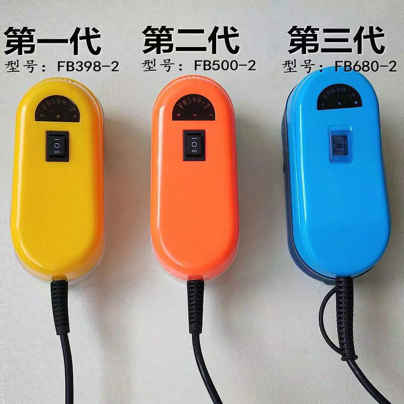 干洗店大功率毛球修剪器衣服去毛器毛衣起球修剪器插电式吸毛球器