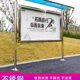 快捷组装 户外不锈钢宣传栏学校公告栏告示栏展板公示栏活动展示板
