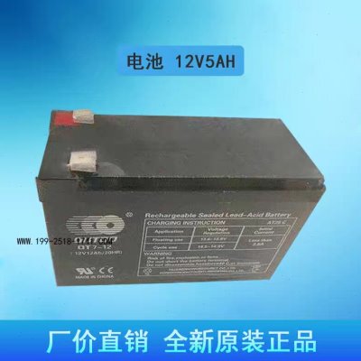 MN210主机12V5AH电池一节