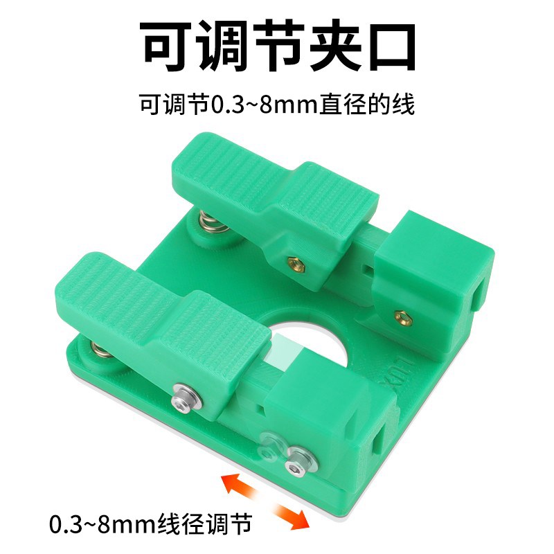 电线焊接固定夹具焊锡维修辅助架线工具PCB电路板接线夹DIY焊线夹