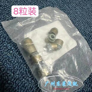 东南菱利 希旺 蓝瑟 菱帅 菱悦V3 发动机气门油封 进排气门密封圈