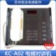 402 蒂森电梯总线制管理对讲主机KC KEP KM50093896 05Q配件 A02