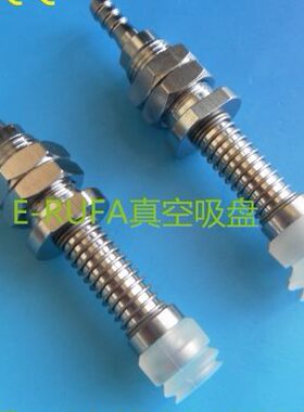 ZSTT10S10 ZSTT15S10 ZSTT20S10 ZSTT25S10吸盘硅胶吸嘴Z