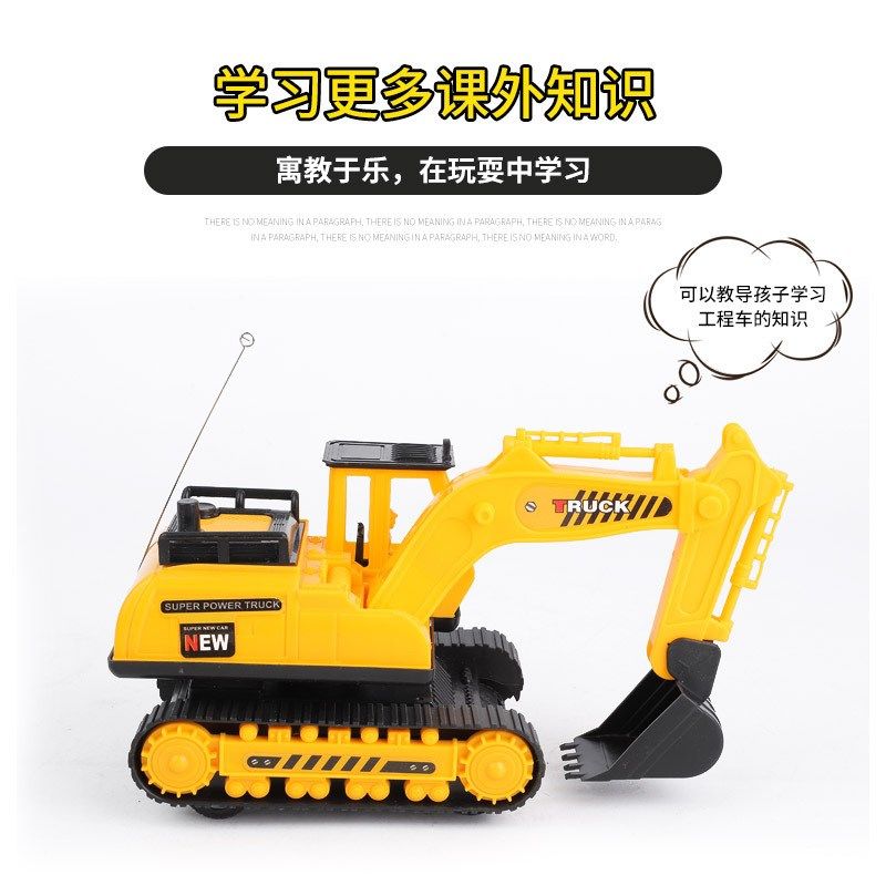 电动挖掘机新款电池遥控工程车挖土机儿童玩具遥控铲车跨境现货,玩具/童车/益智/积木/模型,电动/遥控车,淘宝优惠券,粉丝福利购,淘宝优惠卷
