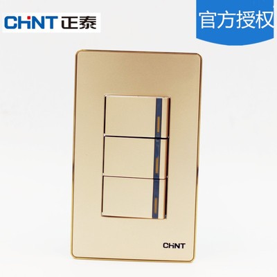 正泰9E墙壁开关120型插座香槟金3开三开双控开关家用面板120*60