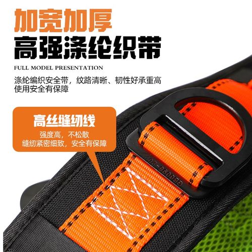 安全带高空作业电工保险腰带户外施工防坠落安全绳套装双钩新国标