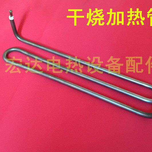 电扒炉烤箱 烤炉干烧电热管 发热管 电热扒炉配件加热管220V1.5KW