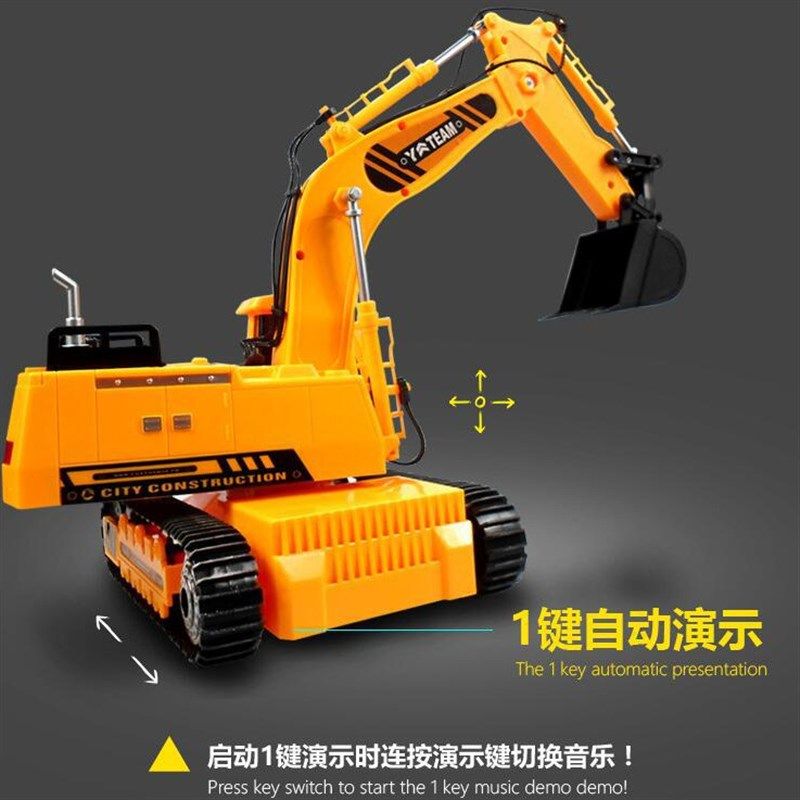 大号遥控挖掘机12通道仿真遥控音乐履带挖掘机自动演示惯性车玩具,玩具/童车/益智/积木/模型,电动/遥控车,淘宝优惠券,粉丝福利购,淘宝优惠卷