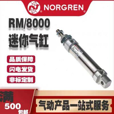 诺冠迷你气缸RT/57220/M/10/20/25/30/40/50/100/RT57216/MC/160M
