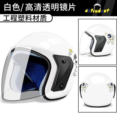 秋冬电动电瓶车头盔男女士四季护耳加厚半盔冬季保暖防雾安全帽