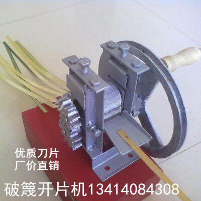 破篾机 启篾机开片机 家用手摇破竹机竹灯笼竹编工艺篾片加工机械