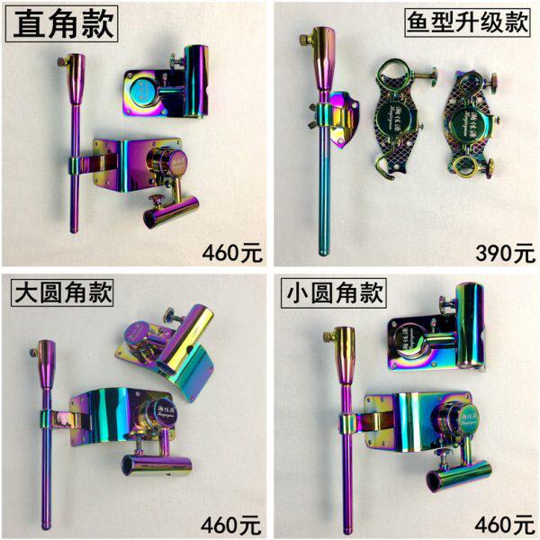 瀚佳源钓箱配件圆角 直角 包角配件炮台架加厚左右手三件套台钓用