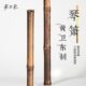 黄卫东专业演奏琴箫洞箫笛萧乐器高档紫竹萧F八孔G调古风长潇