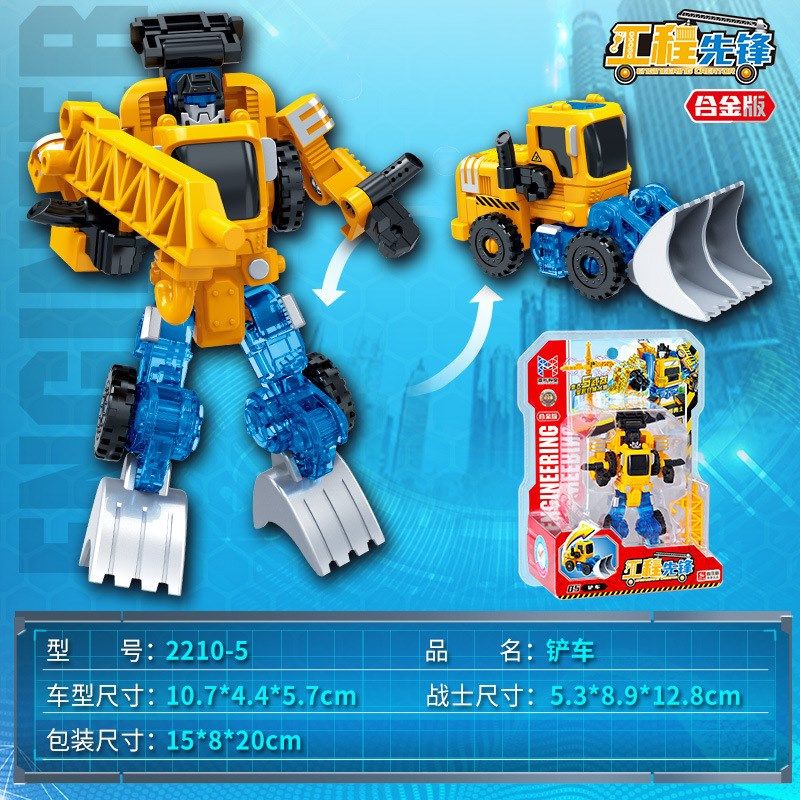 新乐新2501-16五合一工程先锋城市救援挖掘机搅拌车合金变形玩具,玩具/童车/益智/积木/模型,普通塑料积木,淘宝优惠券,粉丝福利购,淘宝优惠卷