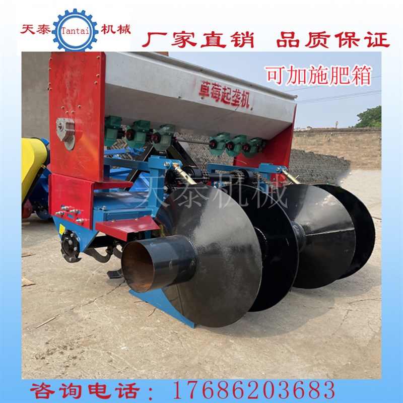 草莓开沟起垄机 大葱生姜起垄器 蔬菜开沟打埂机培土机