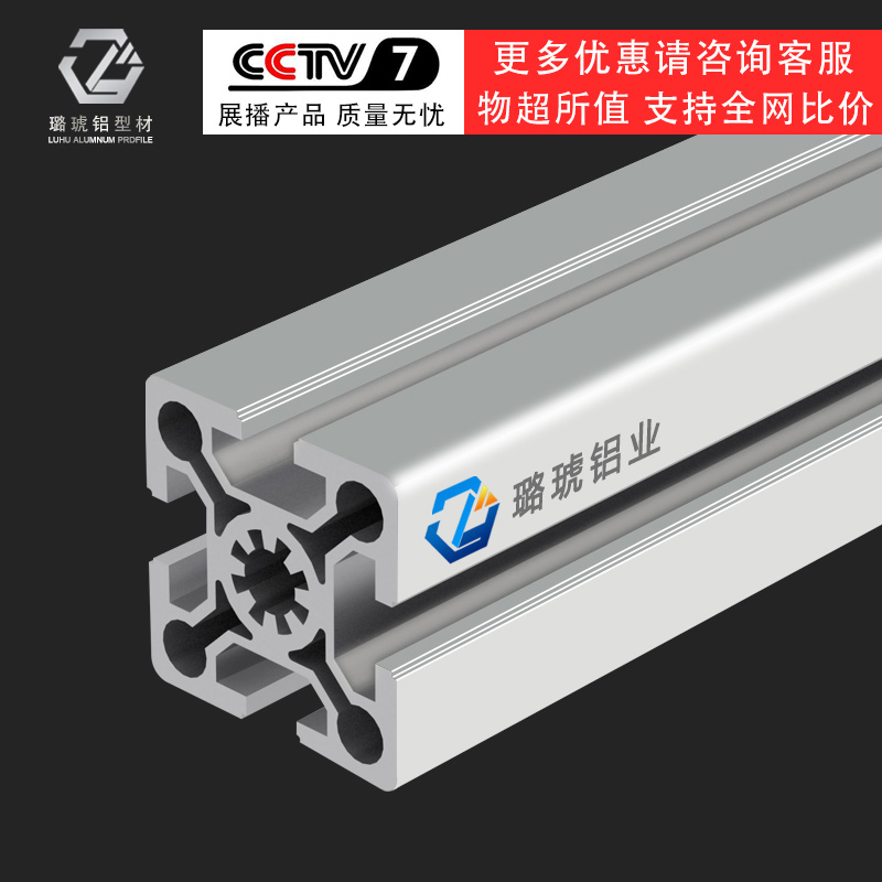 工业重型欧标铝合金型材50*50铝材铝管展架黑色铝型材框架5050