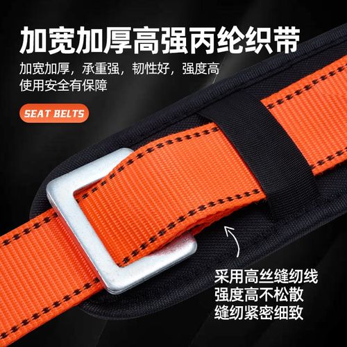 电工安全带围杆作业高空爬树保险腰带保险绳套装缓冲自锁攀岩保护