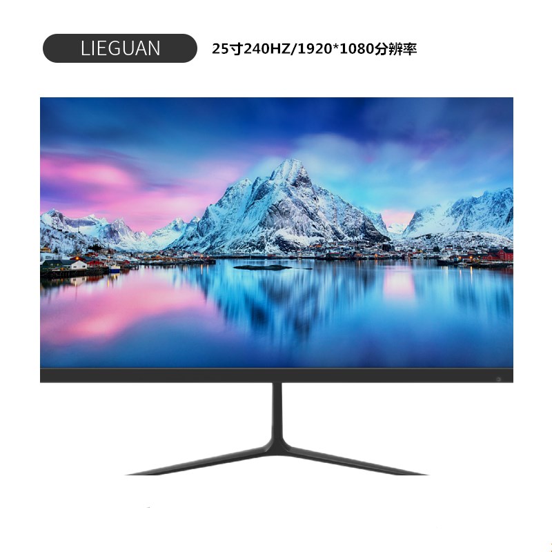 27英寸4K显示器32曲面144HZ电竞ps2K绘图台式电脑屏幕24IPS无边框