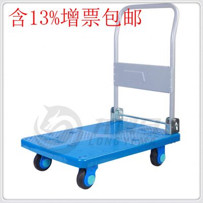 超静音手推车PLA150ST-DX折叠304不锈钢扶手塑料车板车防水防生锈