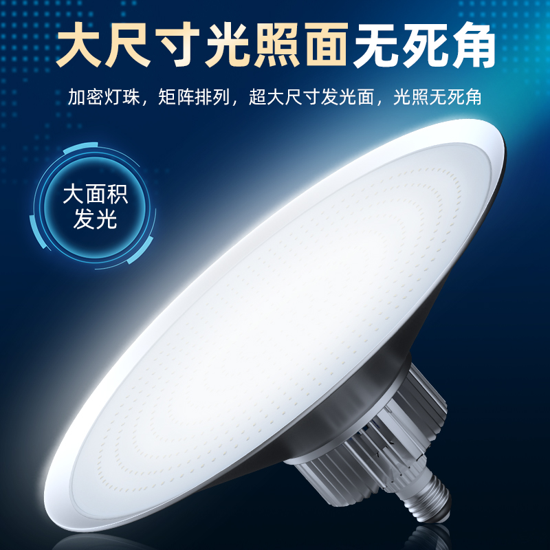 超亮led工矿灯厂房灯工厂灯10z0w工程车间照明灯仓库爆藻工业吊灯