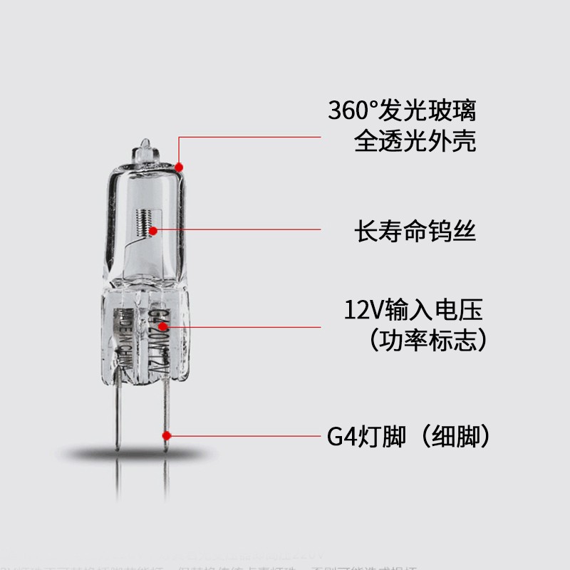 飞利浦g4灯珠卤素led两针12v20Bw插脚g9灯泡水晶灯射灯小插泡220v