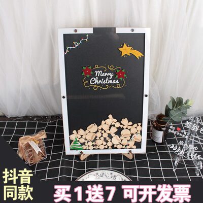 简约圣诞节平安夜创意活动派对舞会活动年会定制签到板木片签名框
