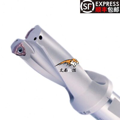 WC型大直径U钻2倍3倍4倍5倍50直径2D/3D/4D/5D-50MM暴力钻包邮