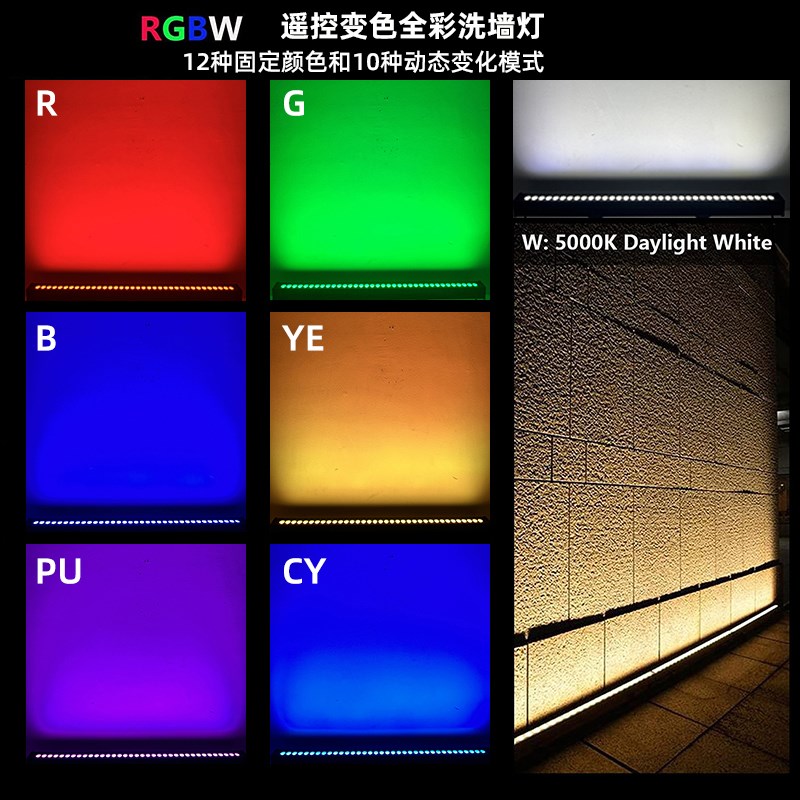 led洗墙灯220V高压酒店庭院全彩轮廓景观亮化户外防水室内氛围灯