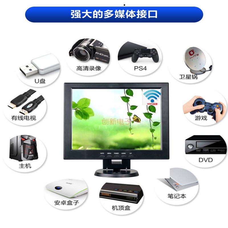 14寸显示器10/12/15/17/19寸液晶显示屏收银机BNC监控HDMI电视机