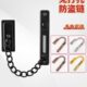 防盗链门链条家用门栓防盗门锁安全链酒店免打孔窗户链门内反锁扣