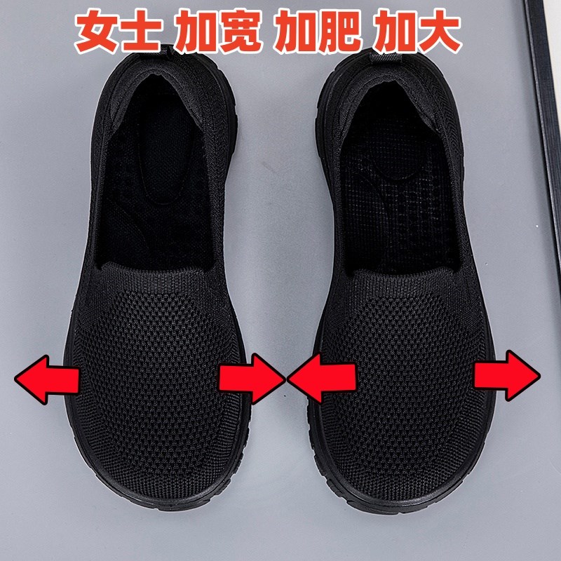 大码女士宽脚鞋夏季网面一脚蹬变形脚肿拇外翻宽楦黑色健步妈妈鞋