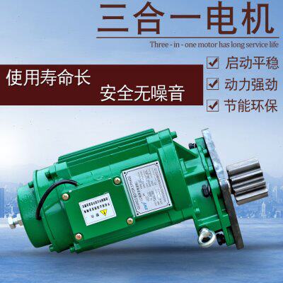 供应行车端梁三相异步电动机ST-050 0.4KW 0.75KW天车三合一电机