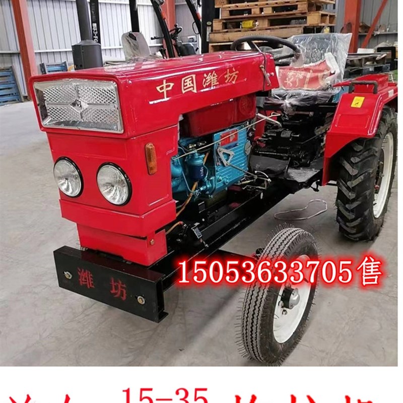 拖拉机18 20 24马力四轮车 安徽江苏发货 电启动农用运输果园大棚