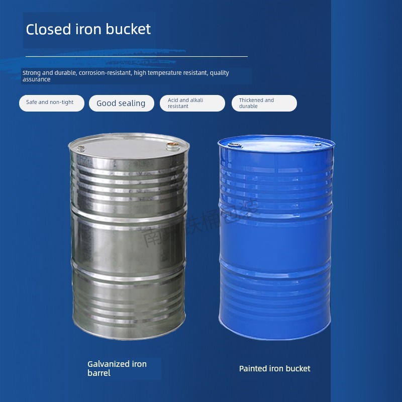 油桶加厚200L油桶烤漆镀锌汽油柴油W化工铁皮空桶