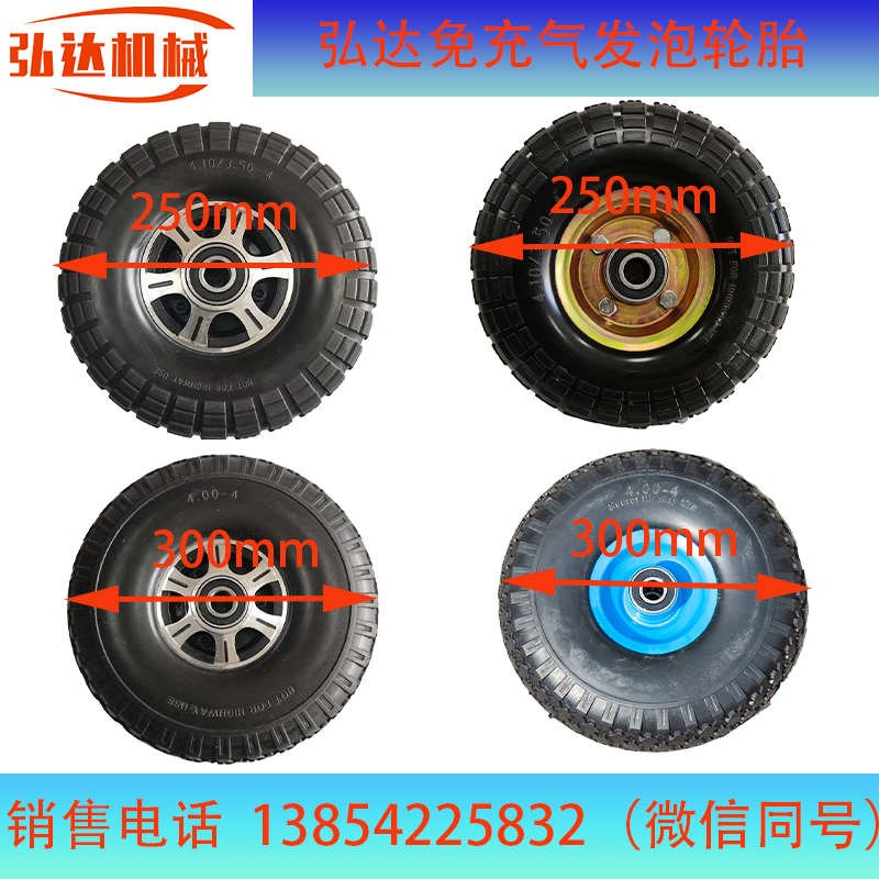 免充气实心轻重量发泡静音10寸爬楼机小车老虎车手推W车耐用好轮