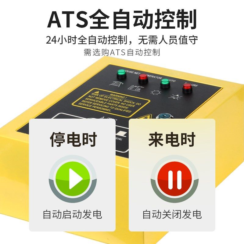 柴油发电机动力千瓦单相220v家用户外三相380V工地铜线KW常盈动力