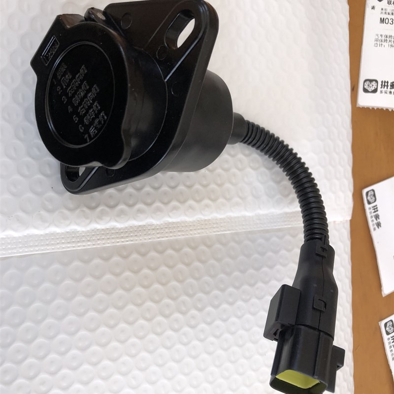 解放J6P七芯七孔J7挂车电线插座J6L电源连接线插头JH6原厂24V悍V