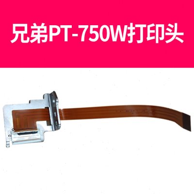 兄弟PT-P750W原装打印头标签机维修零件配件色带印字喷墨头图片