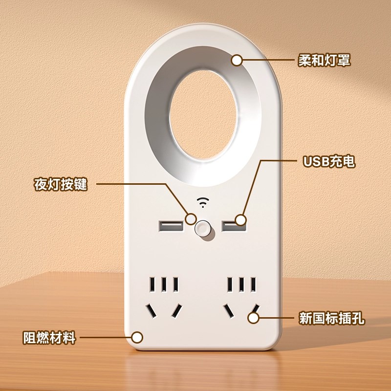 智能语音控制小夜灯家用卧室插电声控护眼床头灯带插座夜晚睡眠灯