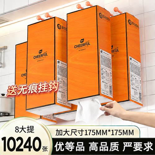 植护大包悬挂式抽纸整箱批