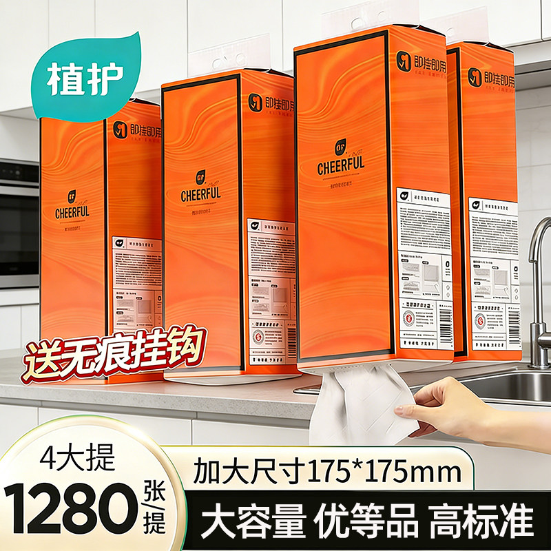 植护悬挂式抽纸婴儿面巾纸餐巾家用实惠装大包宿舍厕所擦手卫生纸