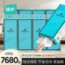 植护大包悬挂式 面巾纸整箱批餐巾纸婴儿擦手卫生纸 抽纸家用实惠装