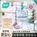 植护卫生巾医护级官方旗舰多规格正品 姨妈巾日夜可用超薄透气护垫