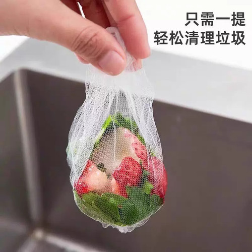 一次性水槽下水防堵过滤网