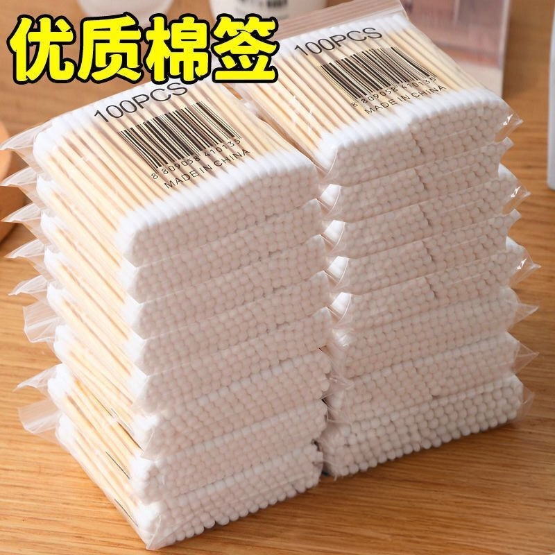 一次性棉签竹棒掏耳用化妆用双头棉签棒耳朵清洁宝宝专用卫生棉棒