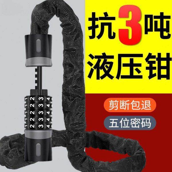 自行车锁加粗防盗链子锁密码连锁链条电动钢缆锁电动车大门锁挂锁