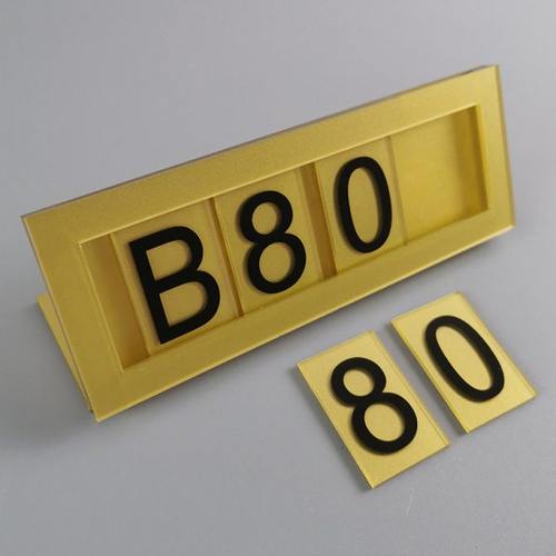 可更换数字门牌替换金色移动数字卡插槽亚克力教室中介门牌牌定制