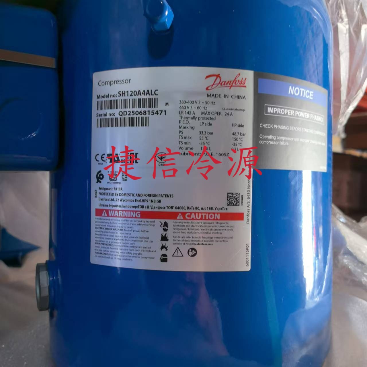 SH120A4ALC商用涡旋中央空调制冷压缩机中央空调压缩机